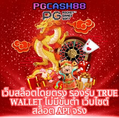 เว็บ123